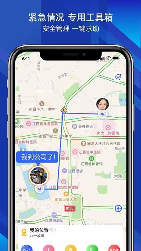 位寻宝app下载,位寻宝手机版