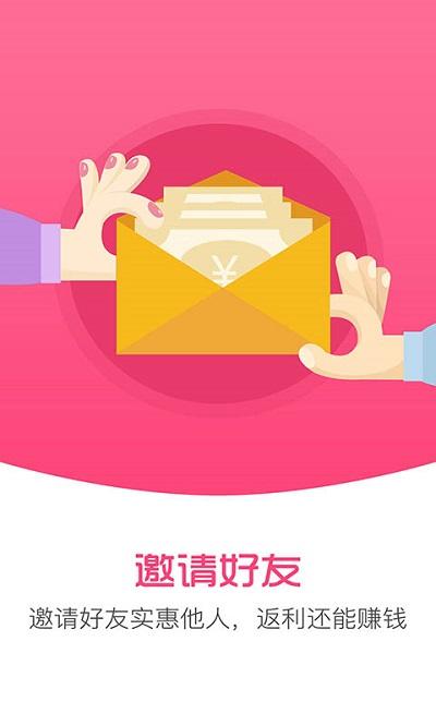 超级卷最新版下载,超级卷,购物app,返利app,折扣app