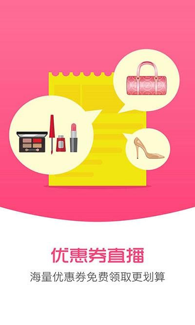超级卷最新版下载,超级卷,购物app,返利app,折扣app