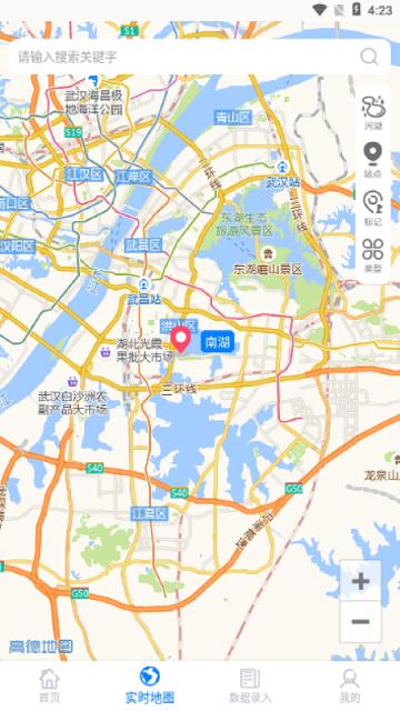 黑臭水监测app下载,黑臭水监测,采集app,监测app