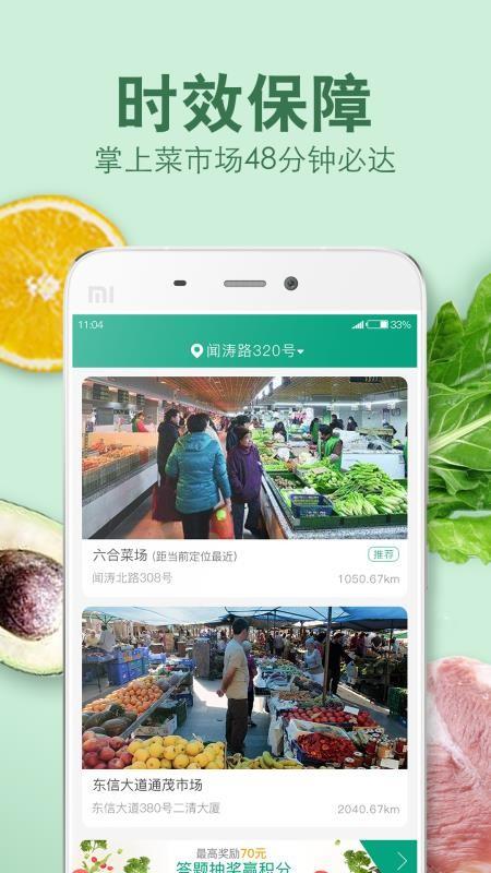 倪的菜app下载,倪的菜手机版