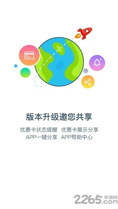 新时代国珍助手app下载,国珍助手,展业app,业务办理app