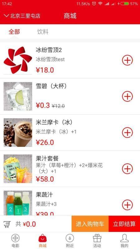 传奇奢华影城app下载,传奇奢华影城安卓版