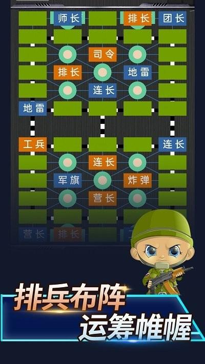 天天军旗游戏下载,天天军旗,军棋游戏