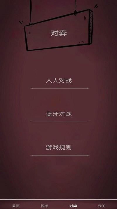天天军旗游戏下载,天天军旗,军棋游戏