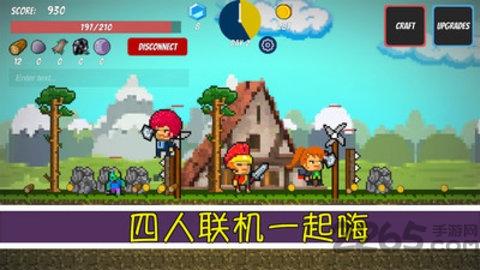 像素生存者游戏内购破解版下载,像素生存者游戏,像素游戏,rpg游戏