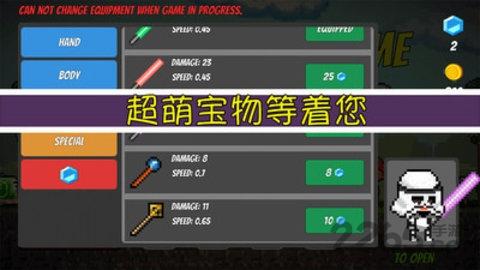 像素生存者游戏内购破解版下载,像素生存者游戏,像素游戏,rpg游戏