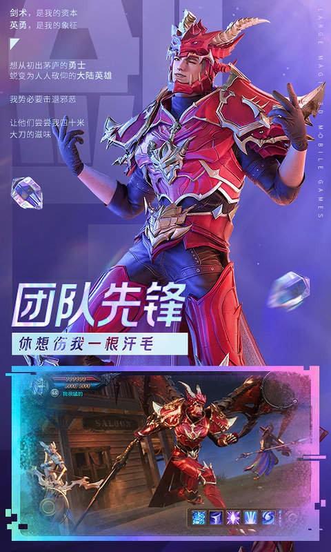 魔剑天雷闪手游下载,魔剑天雷闪,动作手游,多人手游,西方魔幻手游