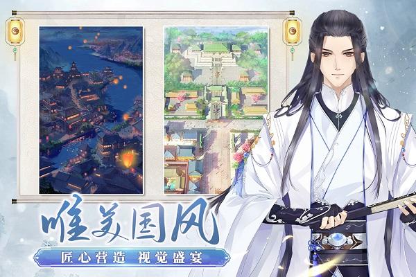 梵花录九游版下载,梵花录,玄幻手游,仙侠手游,九游手游