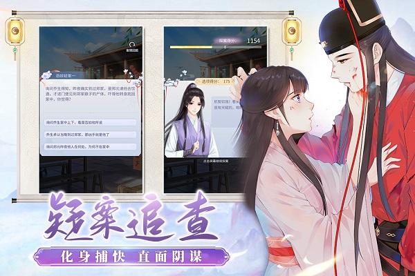 梵花录九游版下载,梵花录,玄幻手游,仙侠手游,九游手游