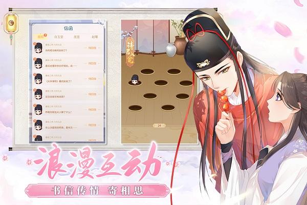 梵花录九游版下载,梵花录,玄幻手游,仙侠手游,九游手游