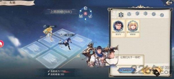 黎明航线航海帝手游下载,黎明航线航海帝,航海手游,战斗手游