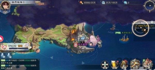 黎明航线航海帝手游下载,黎明航线航海帝,航海手游,战斗手游