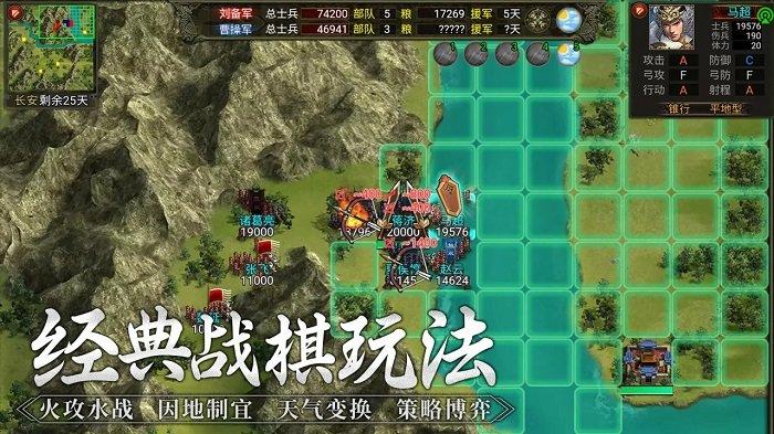 群雄时代九游版下载,三国游戏,策略游戏,九游游戏,群雄时代