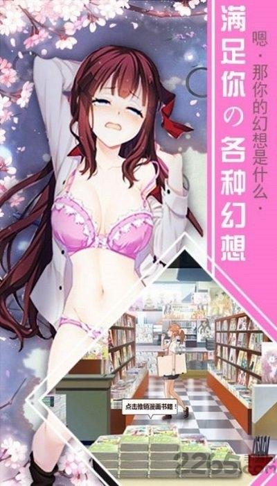 无价女神2官方版(暂未上线),无价女神2,女神手游,二次元手游