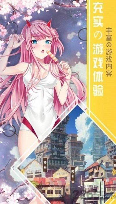 无价女神2官方版(暂未上线),无价女神2,女神手游,二次元手游