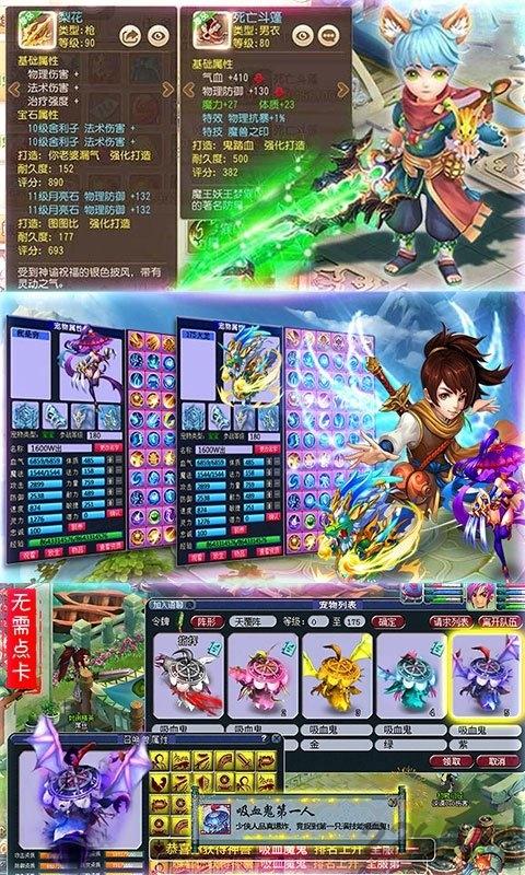 仙梦西游星耀版手游下载,仙梦西游,西游手游,q萌手游