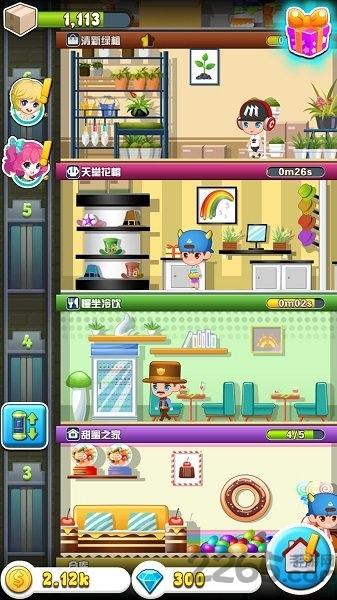 开心工坊游戏下载,开心工坊,商店手游,购物手游