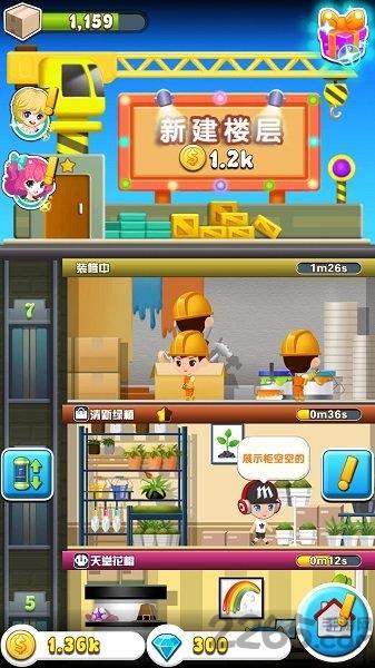 开心工坊游戏下载,开心工坊,商店手游,购物手游