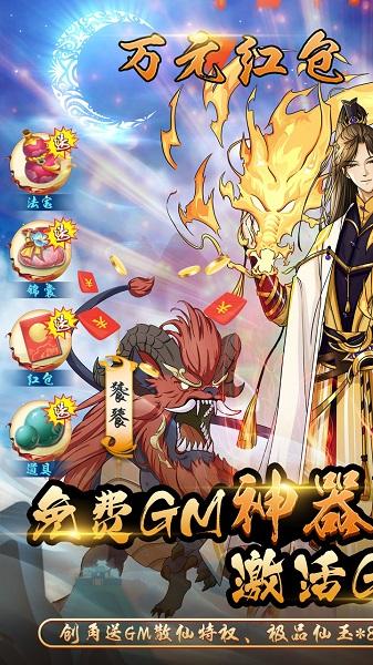 天火大道起源官方正版下载,天火大道起源,团战手游,机甲手游,科幻手游