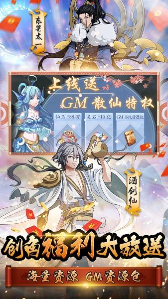 天火大道起源官方正版下载,天火大道起源,团战手游,机甲手游,科幻手游