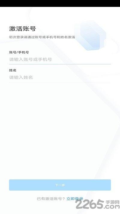 浙政钉手机app下载,浙政钉,政务app,办公app
