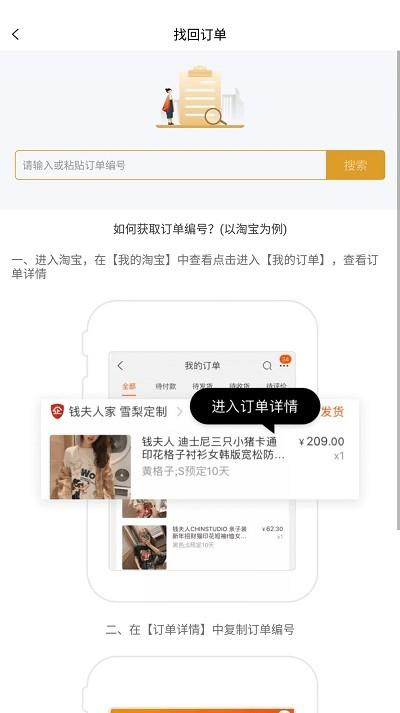 兜里省app下载,兜里省,购物app,省钱app