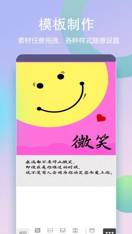 封面一键制作大师手机版下载,封面一键制作大师,封面app