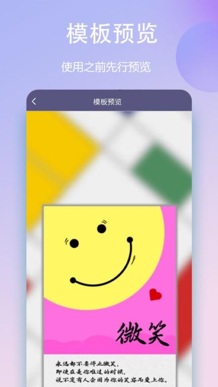 封面一键制作大师手机版下载,封面一键制作大师,封面app