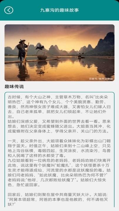趣味美图软件最新版下载,趣味美图,图库app