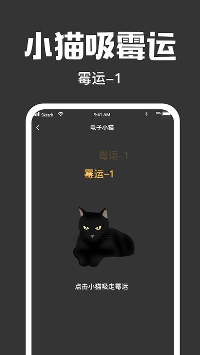 木鱼大师app下载,木鱼大师,木鱼app,解压app