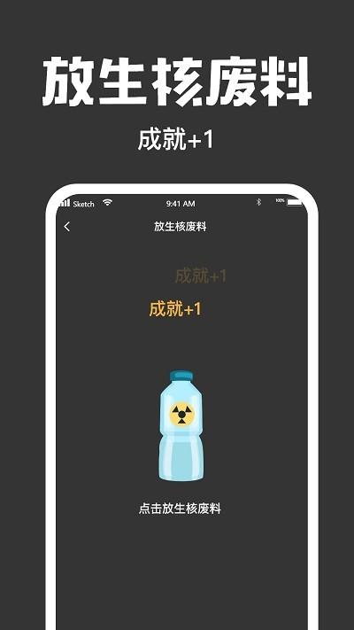木鱼大师app下载,木鱼大师,木鱼app,解压app
