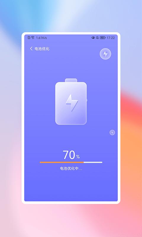 高高净化大师app下载,高高净化大师,清理app,优化app