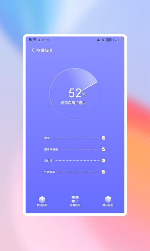 高高净化大师app下载,高高净化大师,清理app,优化app