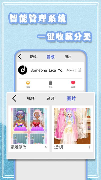 影音全能播放器手机版下载,影音全能播放器,播放器app