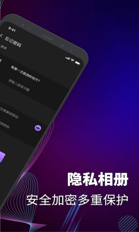 potplayer全能播放器app下载,播放器app,工具app,potplayer全能播放器