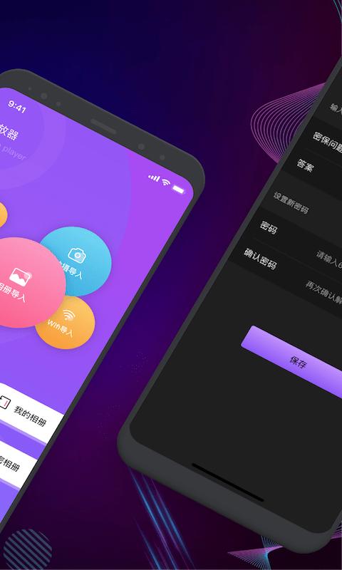 potplayer全能播放器app下载,播放器app,工具app,potplayer全能播放器