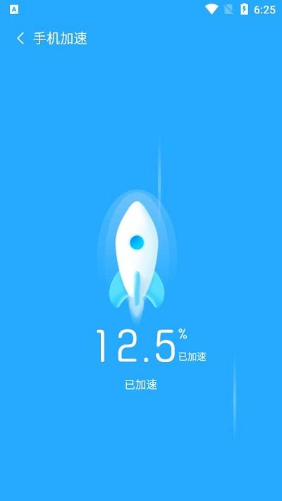 极光清理极速版软件下载,极光清理,清理app,优化app