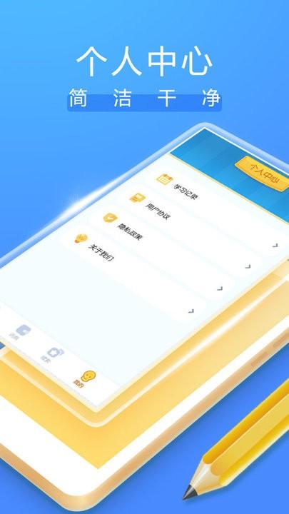 成语大掌柜app下载,成语大掌柜,成语app