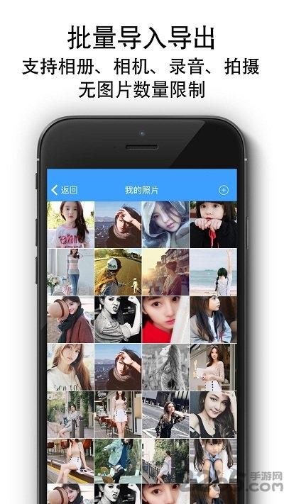 隐私相册app下载,隐私相册,相册app,隐私app