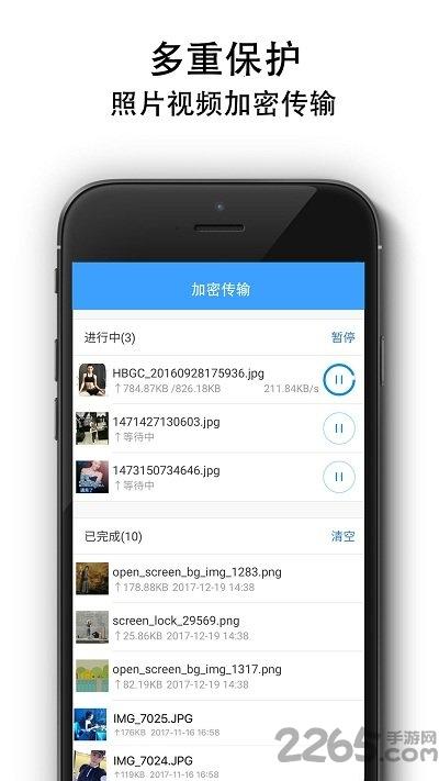 隐私相册app下载,隐私相册,相册app,隐私app