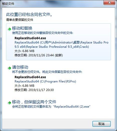 搜索和替换神器工具,正则表达式,超强的查找与替换工具.