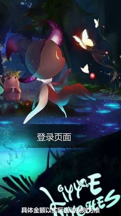 女巫传说手游下载,女巫传说,冒险游戏,动作游戏