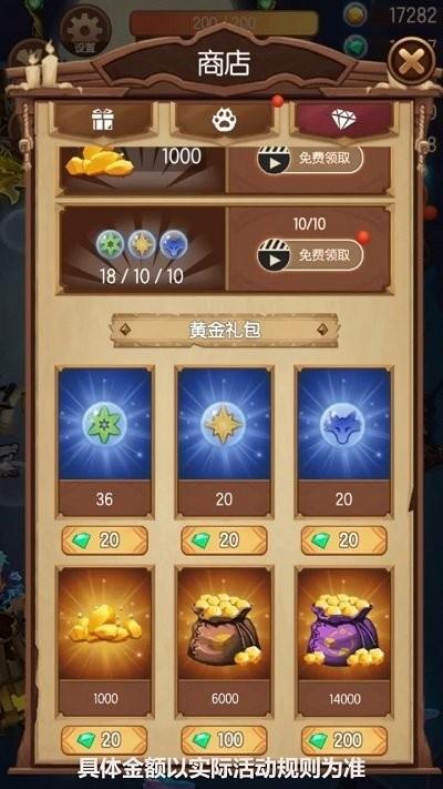 女巫传说手游下载,女巫传说,冒险游戏,动作游戏