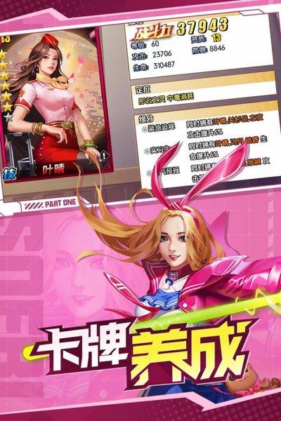 王牌高校游戏下载,二次元手游,回合制手游,王牌高校