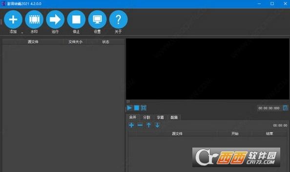 DikDik影音转霸,影音.