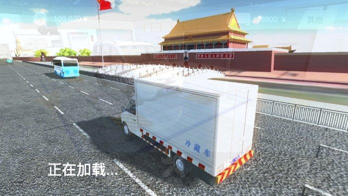 小货车运输模拟游戏下载,小货车运输模拟,货车手游,模拟手游