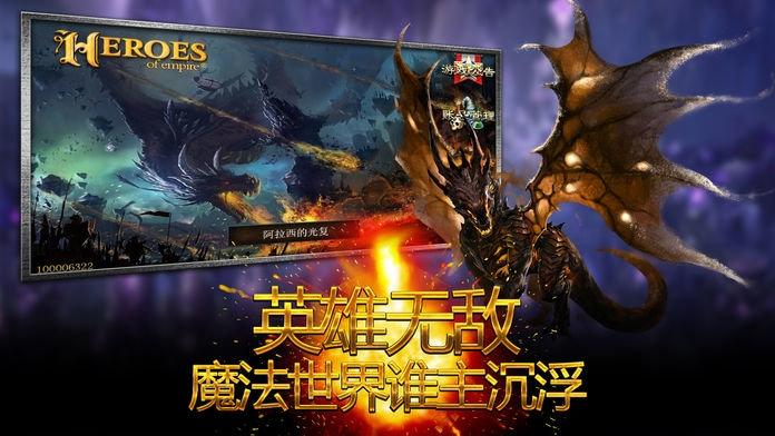 果盘武之影魅变态版下载,武之影魅,国战手游,策略手游,果盘手游