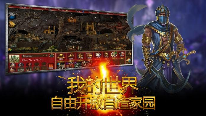 果盘武之影魅变态版下载,武之影魅,国战手游,策略手游,果盘手游