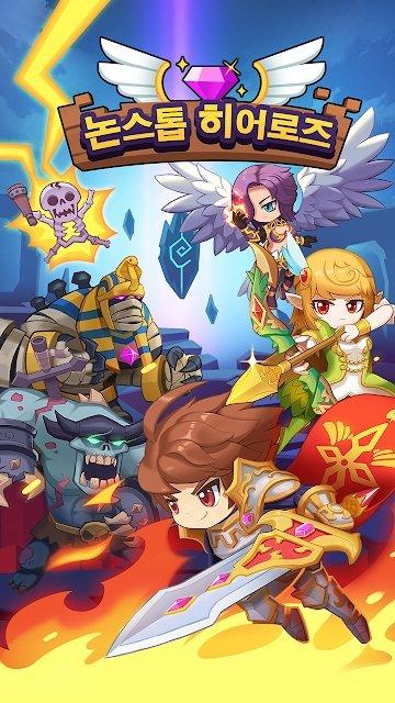 无歇勇者手游下载,无歇勇者,奇幻手游,放置手游